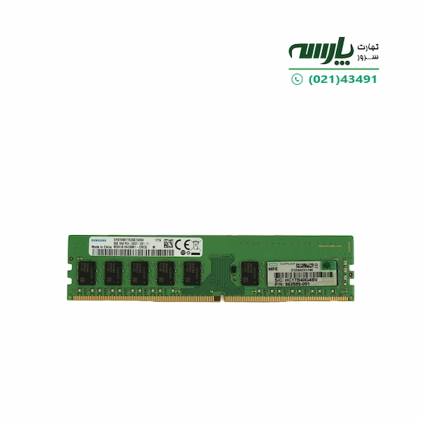 رم سرور اچ پی HPE 8GB DDR4-2400 Unbuffered 862974-B21